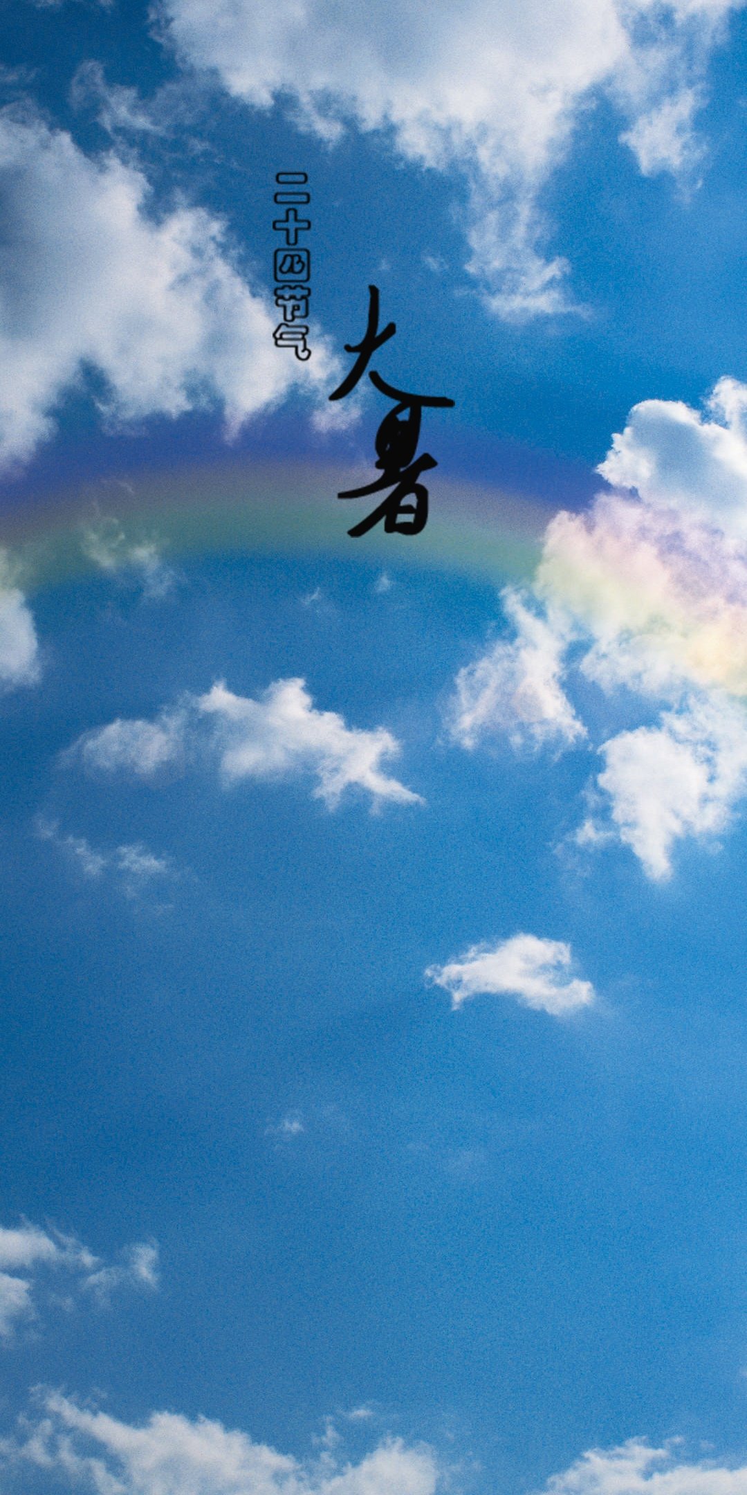 ֮ձ