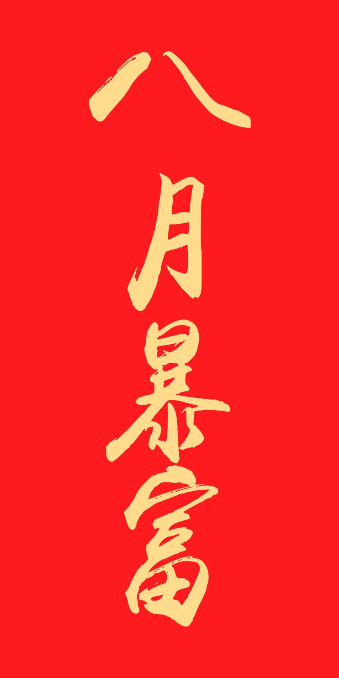±