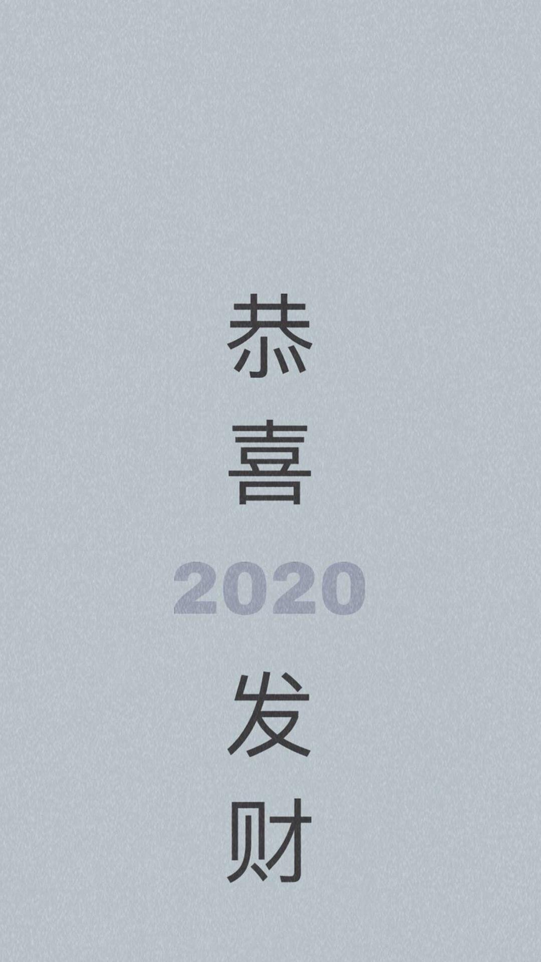 ӭ2020ĵ