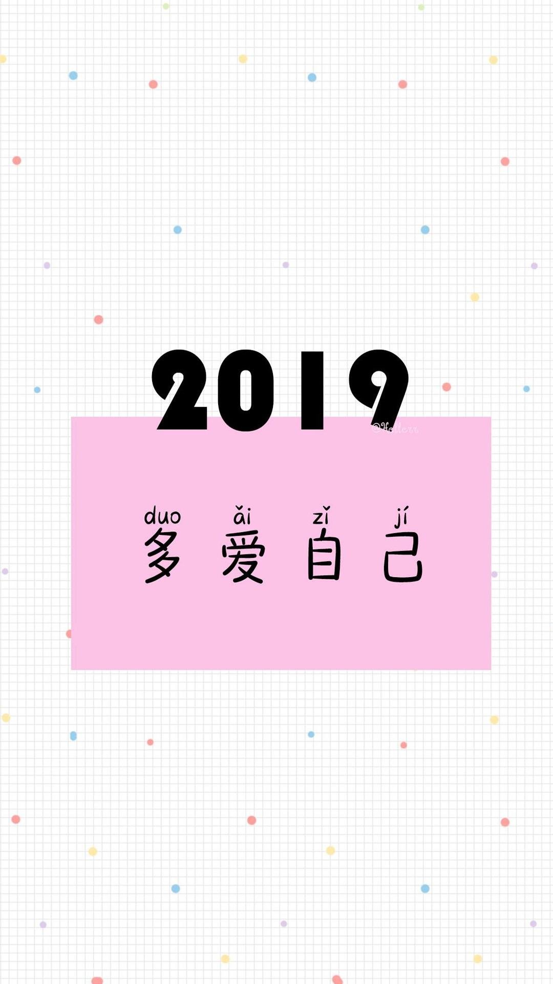 2019మԼ