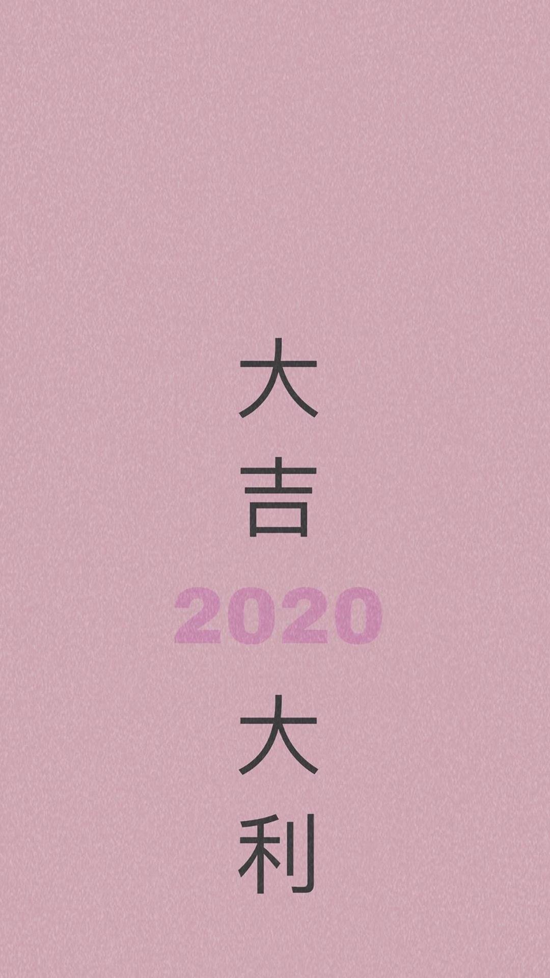 2020󼪴