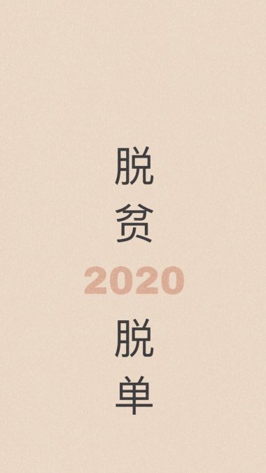 ӭ2020ĵ