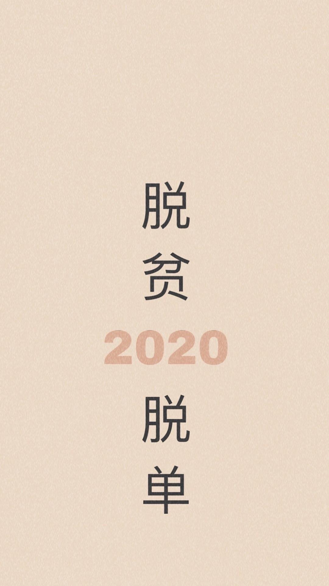 ӭ2020ĵ