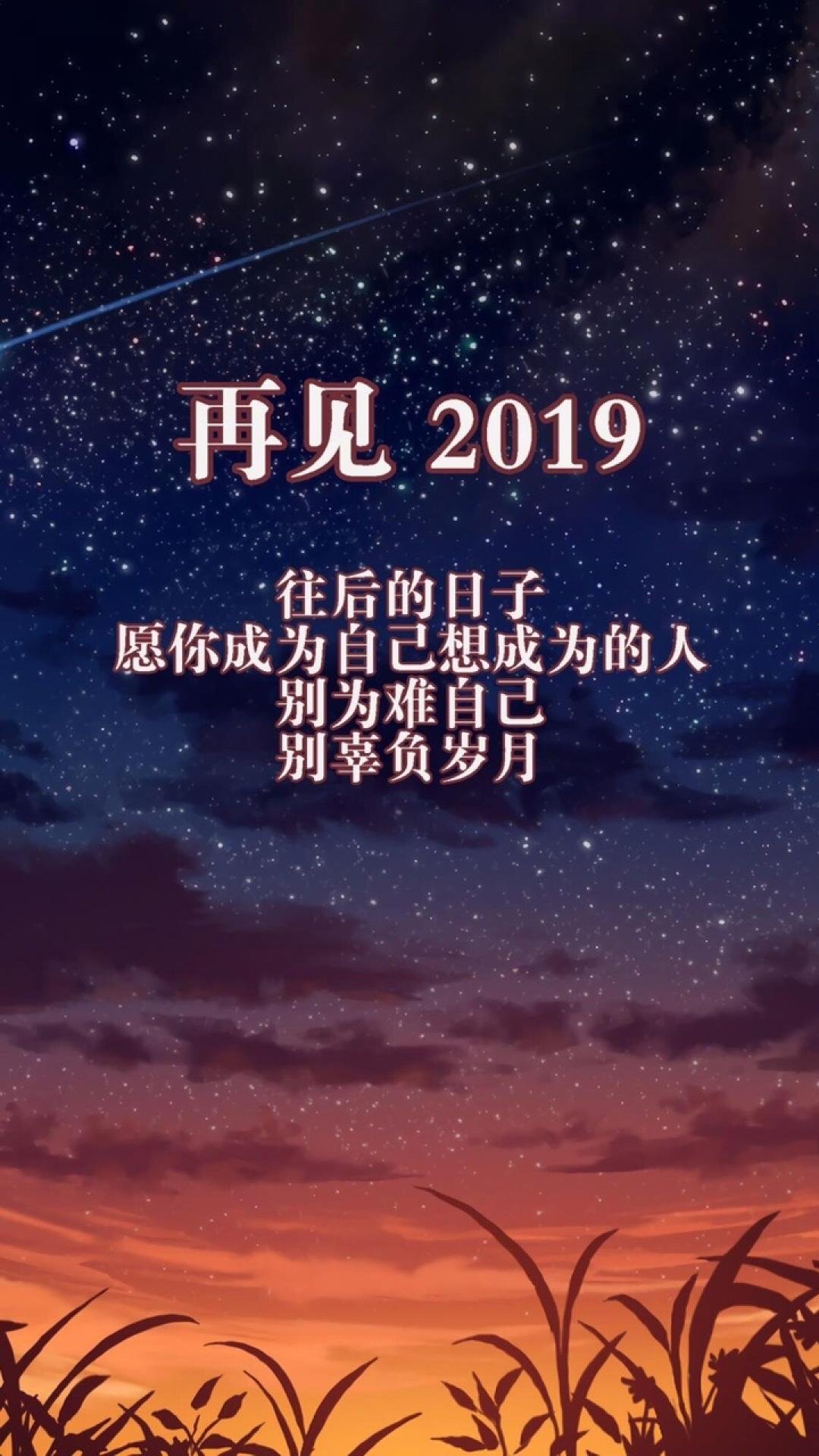 ¾,2019ټ