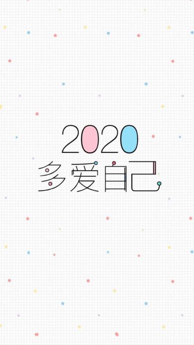 2020మԼ