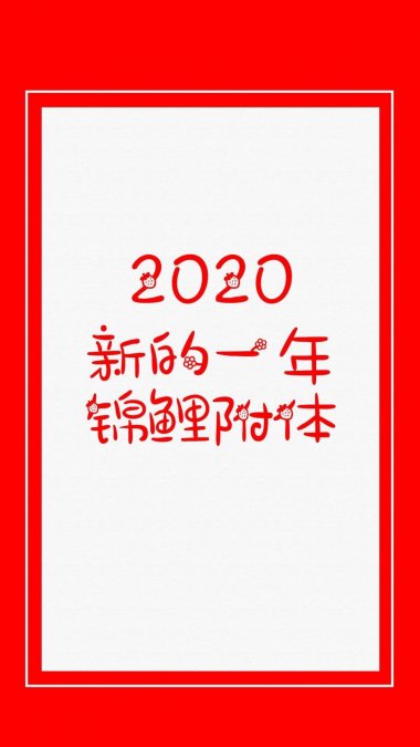 2020µһ