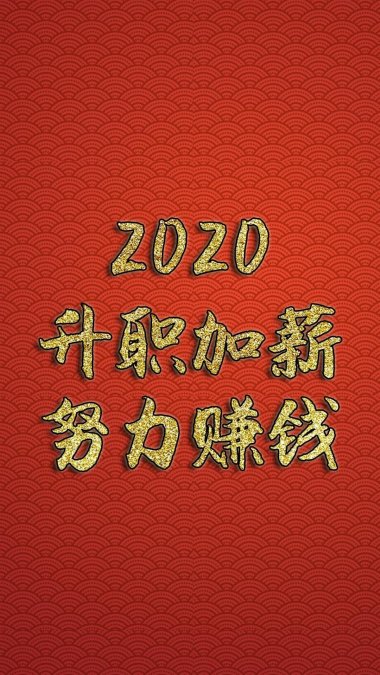 2020Ŭ׬Ǯ