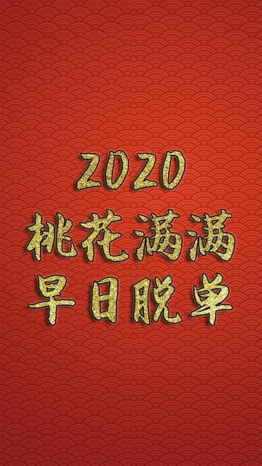 2020һ