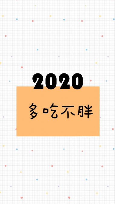 2020Բ