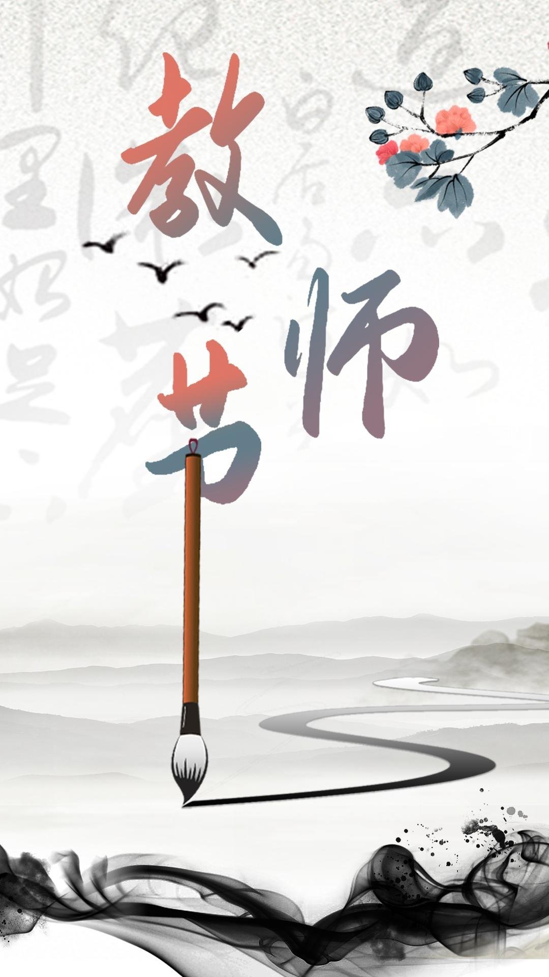ʦڹŷˮī廭