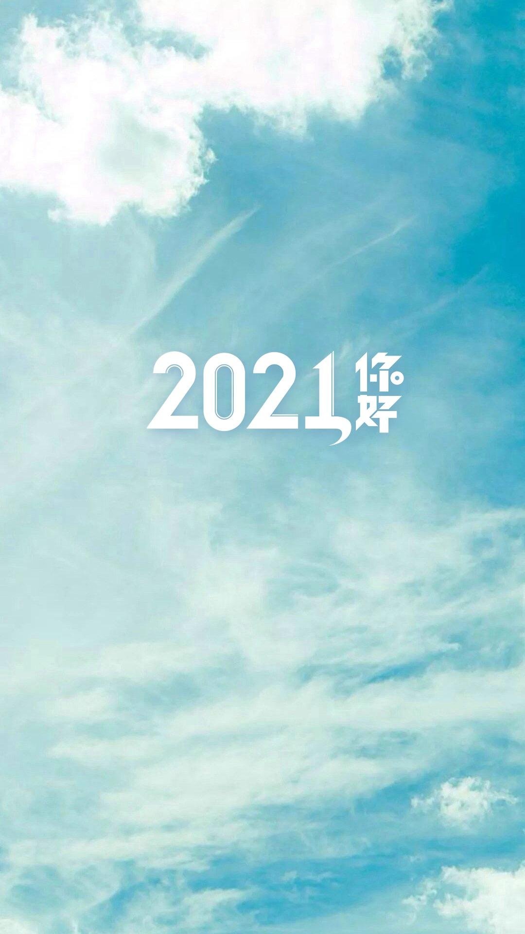 СΨ2021ñͼ