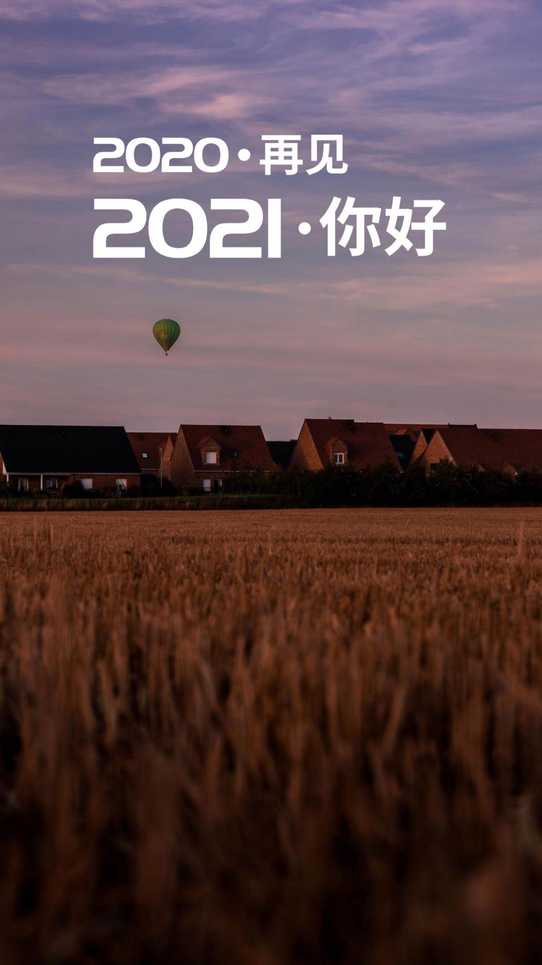 2020ټ,2021˷羰