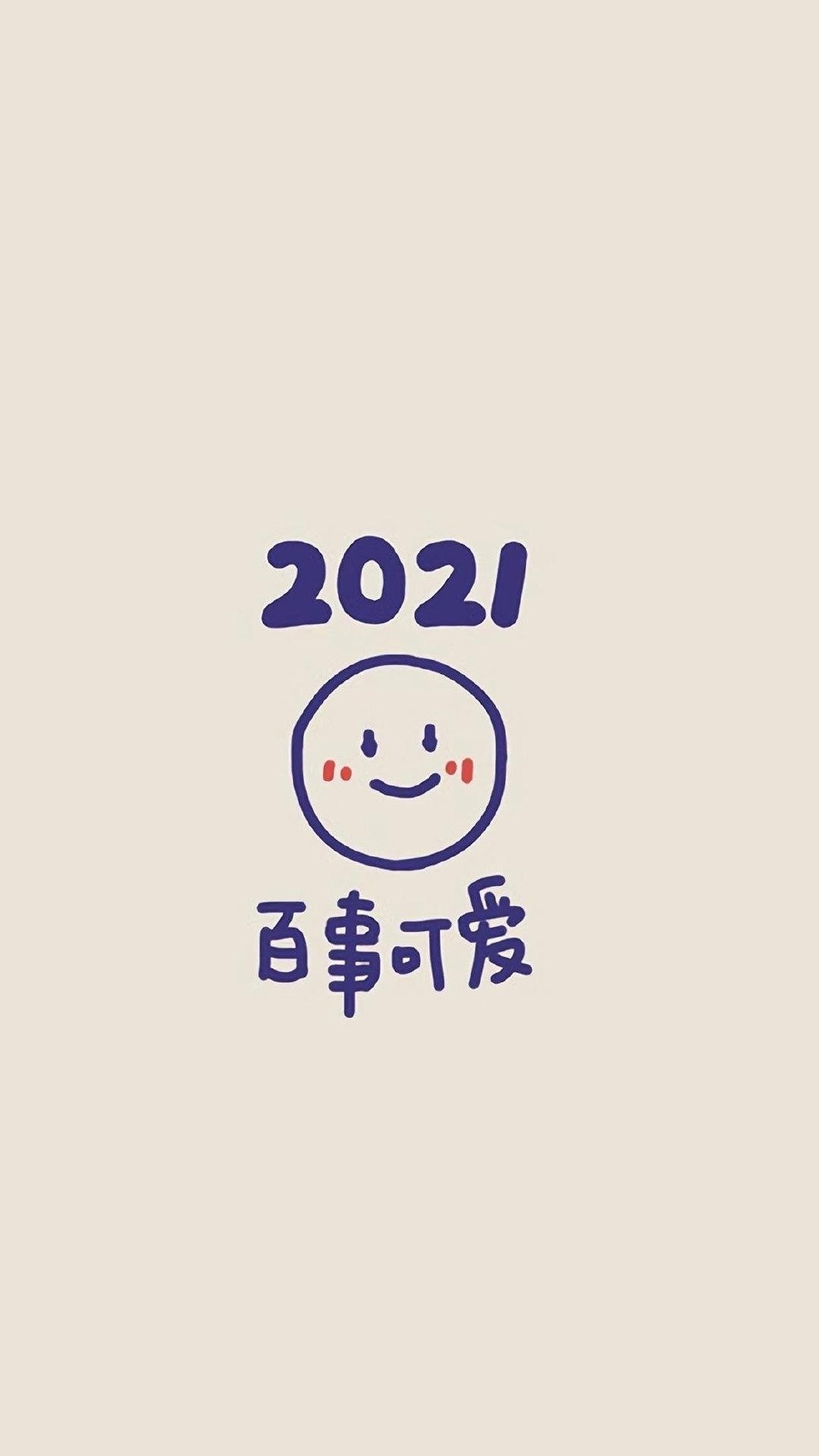 2021Լͼ