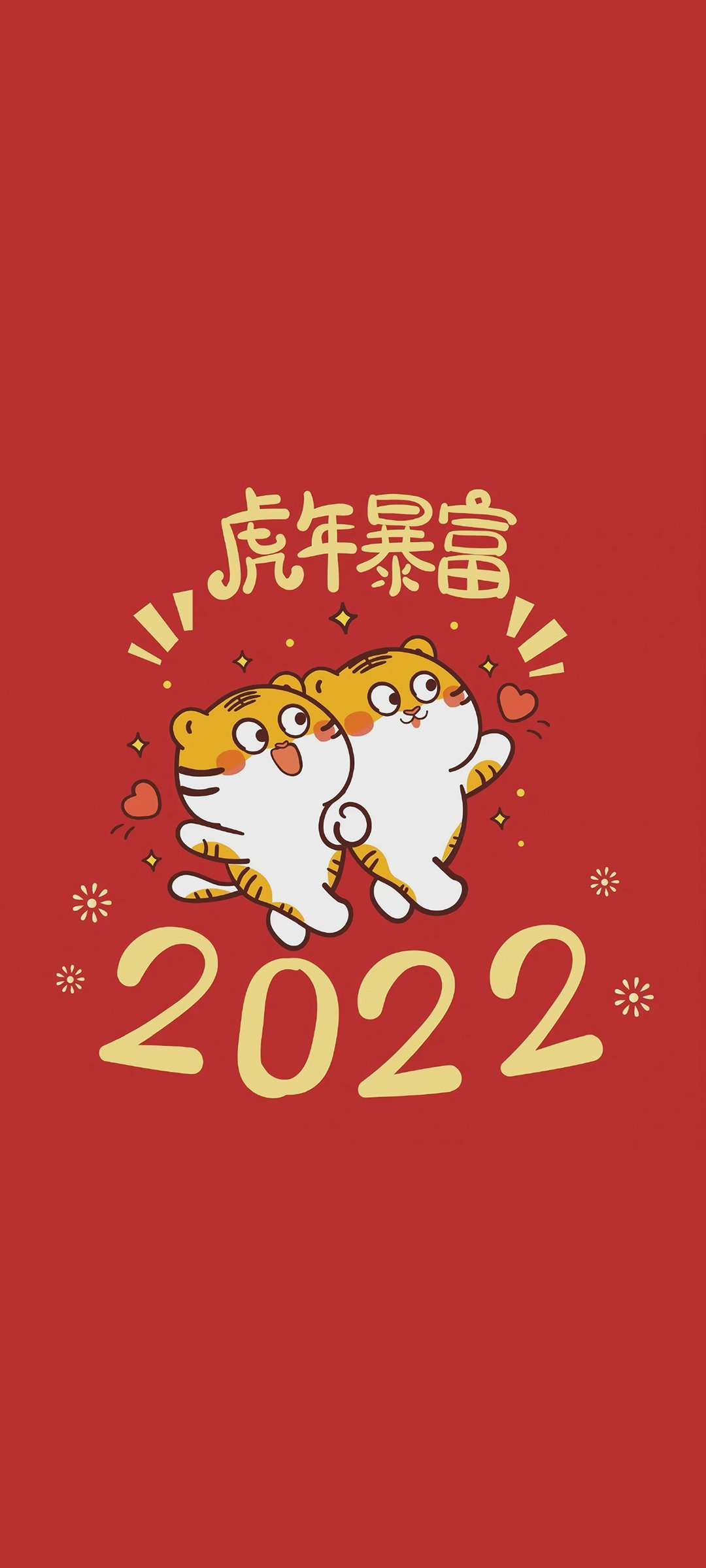 2022ֻɰСϻȫֽ