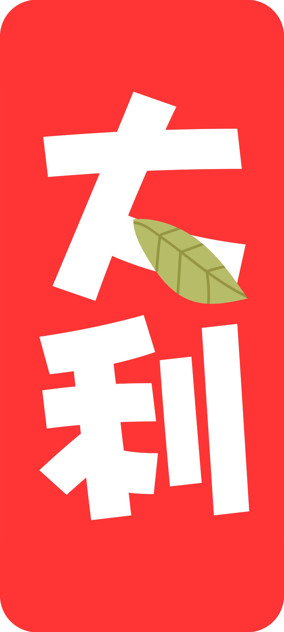 ֽ