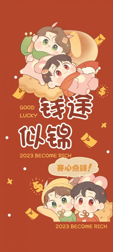 Ǯ;ƽ 2023 ɰ  ֻ 