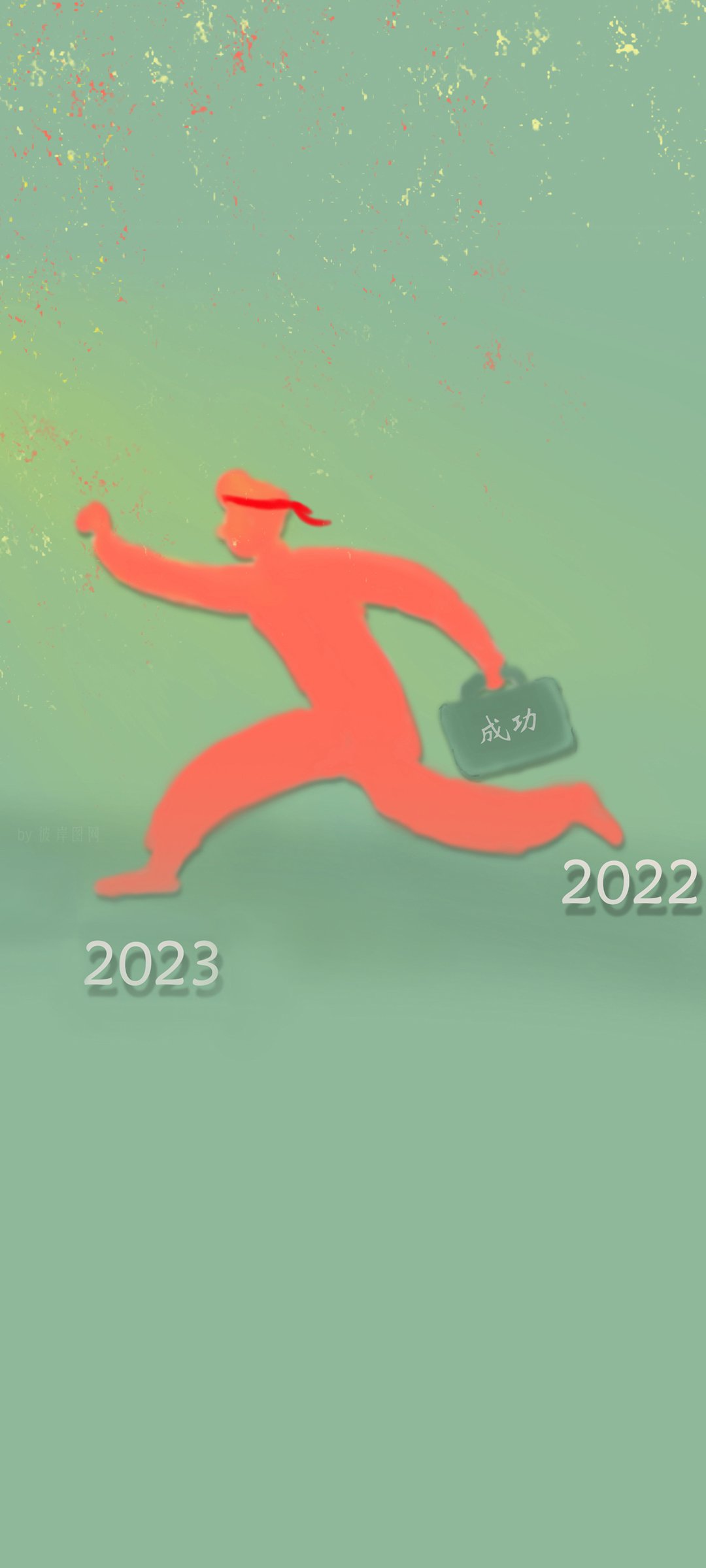 2023   ɹֽ