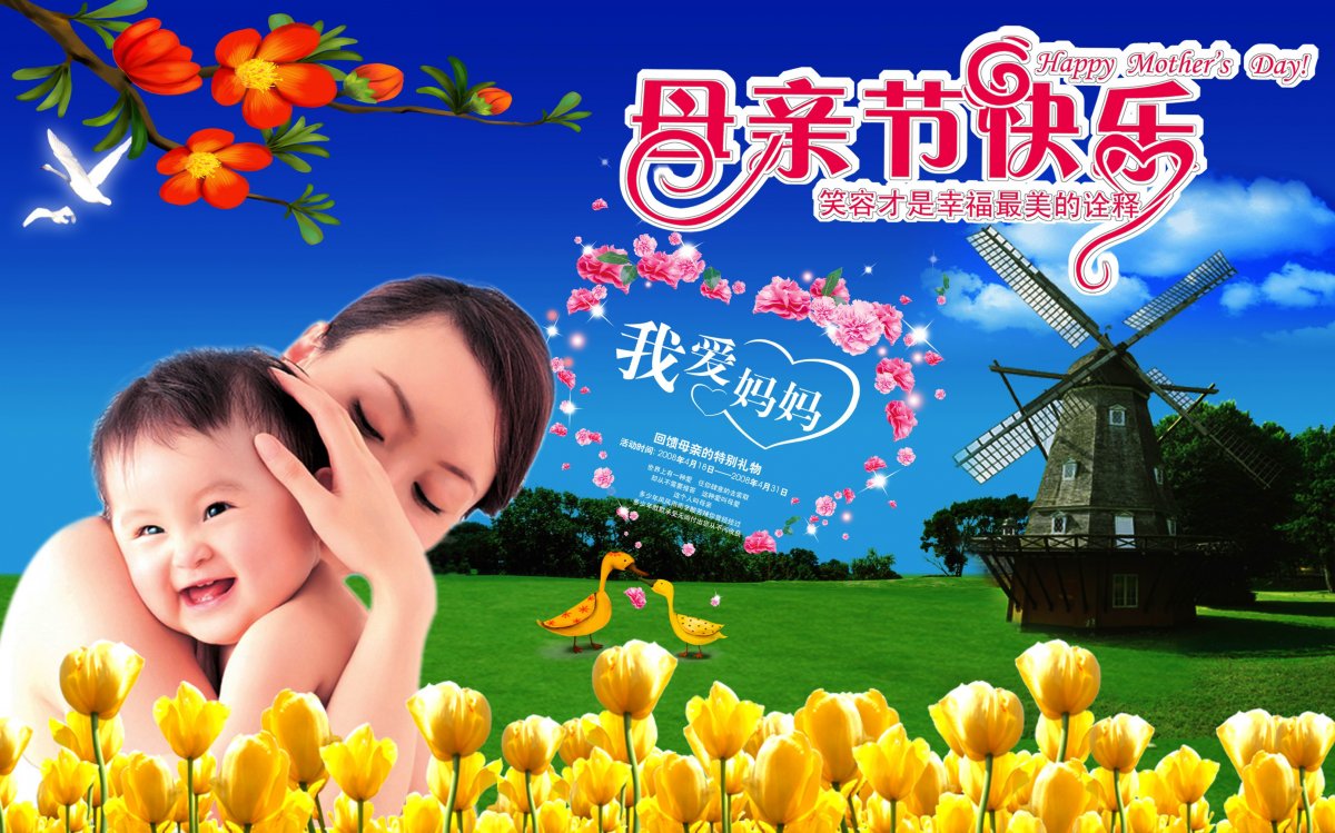 ĸ׽ڿͼƬز