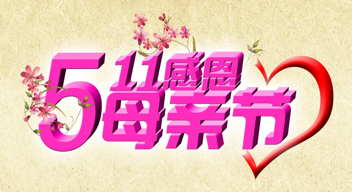 2014ĸ׽ͼƬ