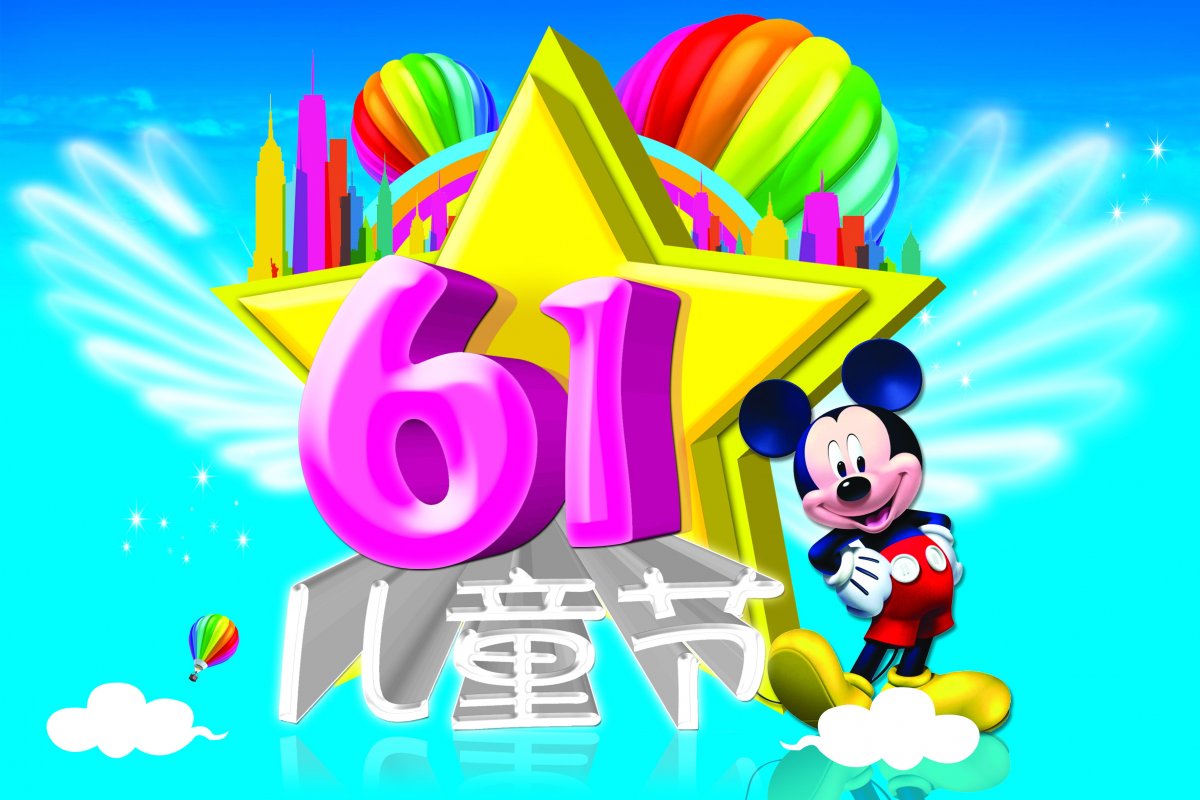 61ͯڵͼƬ