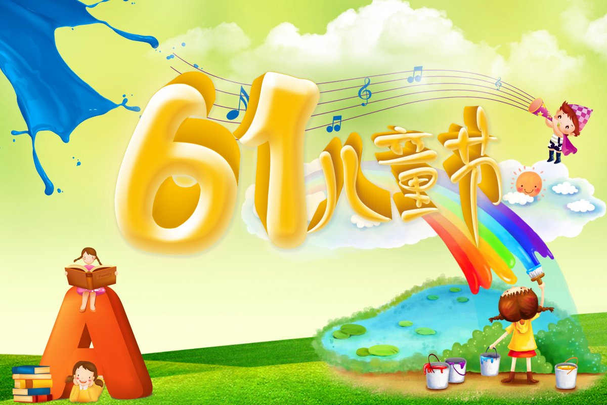 61ͯͼƬȫ