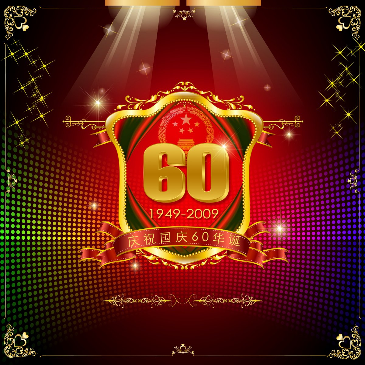 60屨ͼƬ