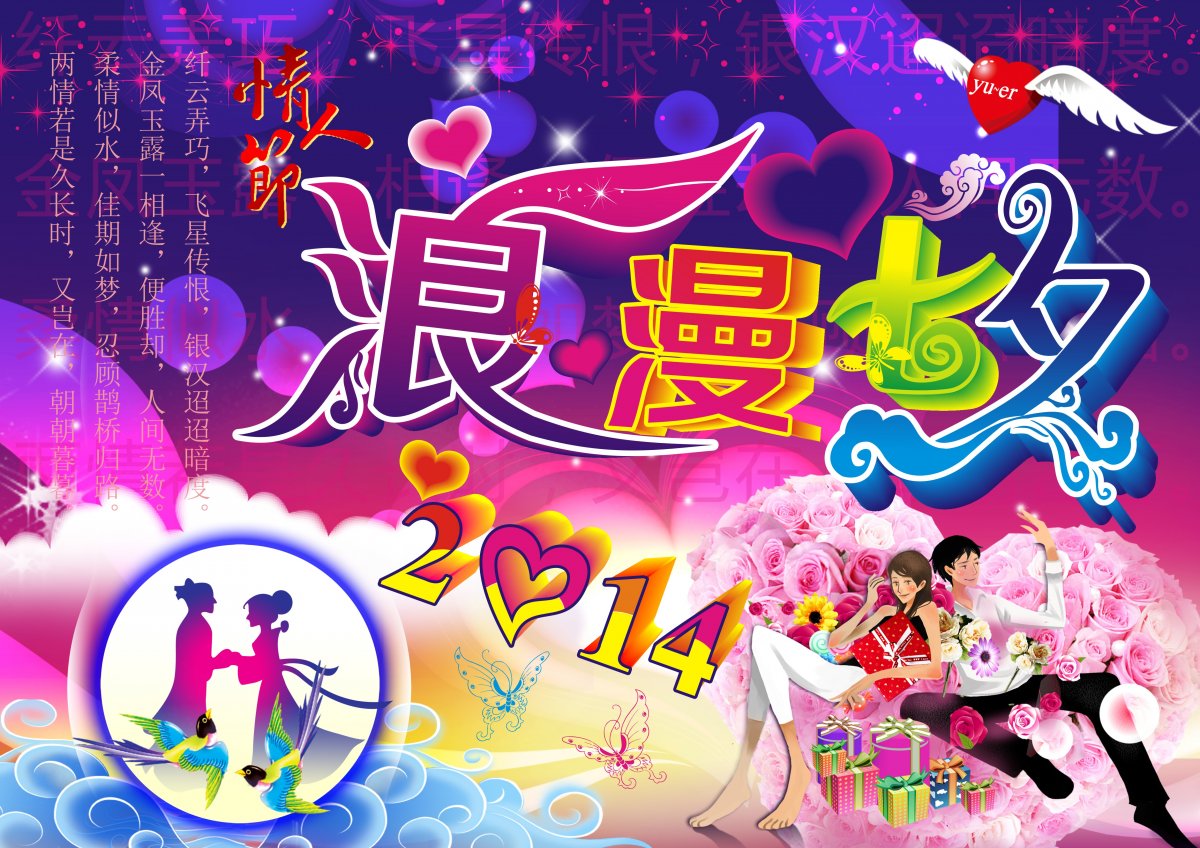 2014Ϧ˽ͼƬ