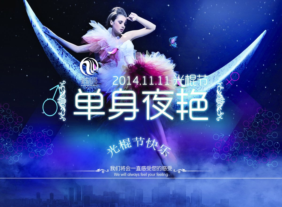 2014ڿͼƬ
