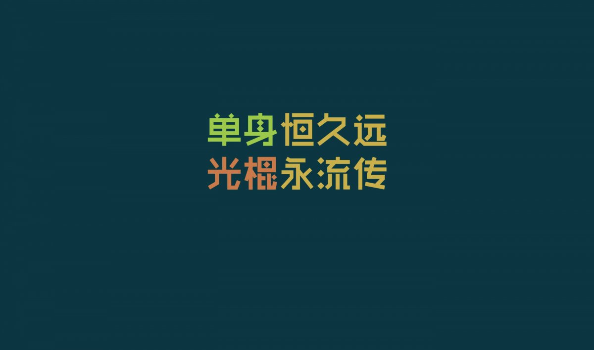 11.11ھ¼ͼƬ