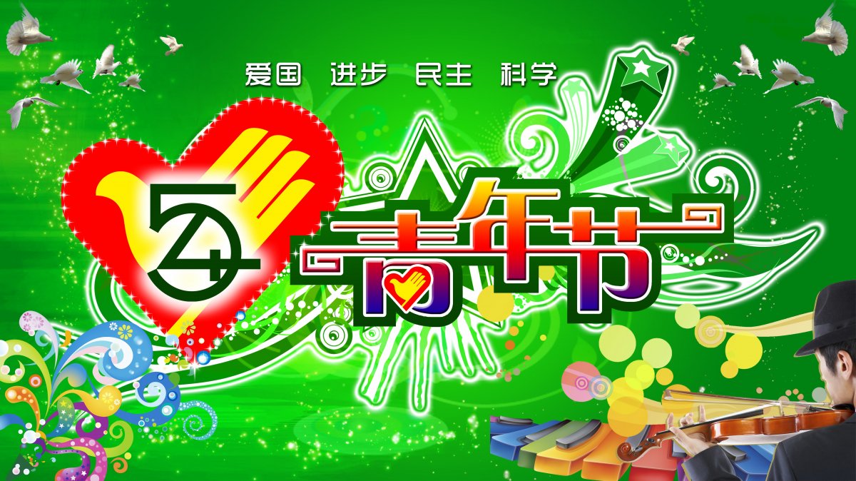 54ͼƬ