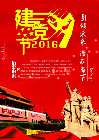2016ͼƬ