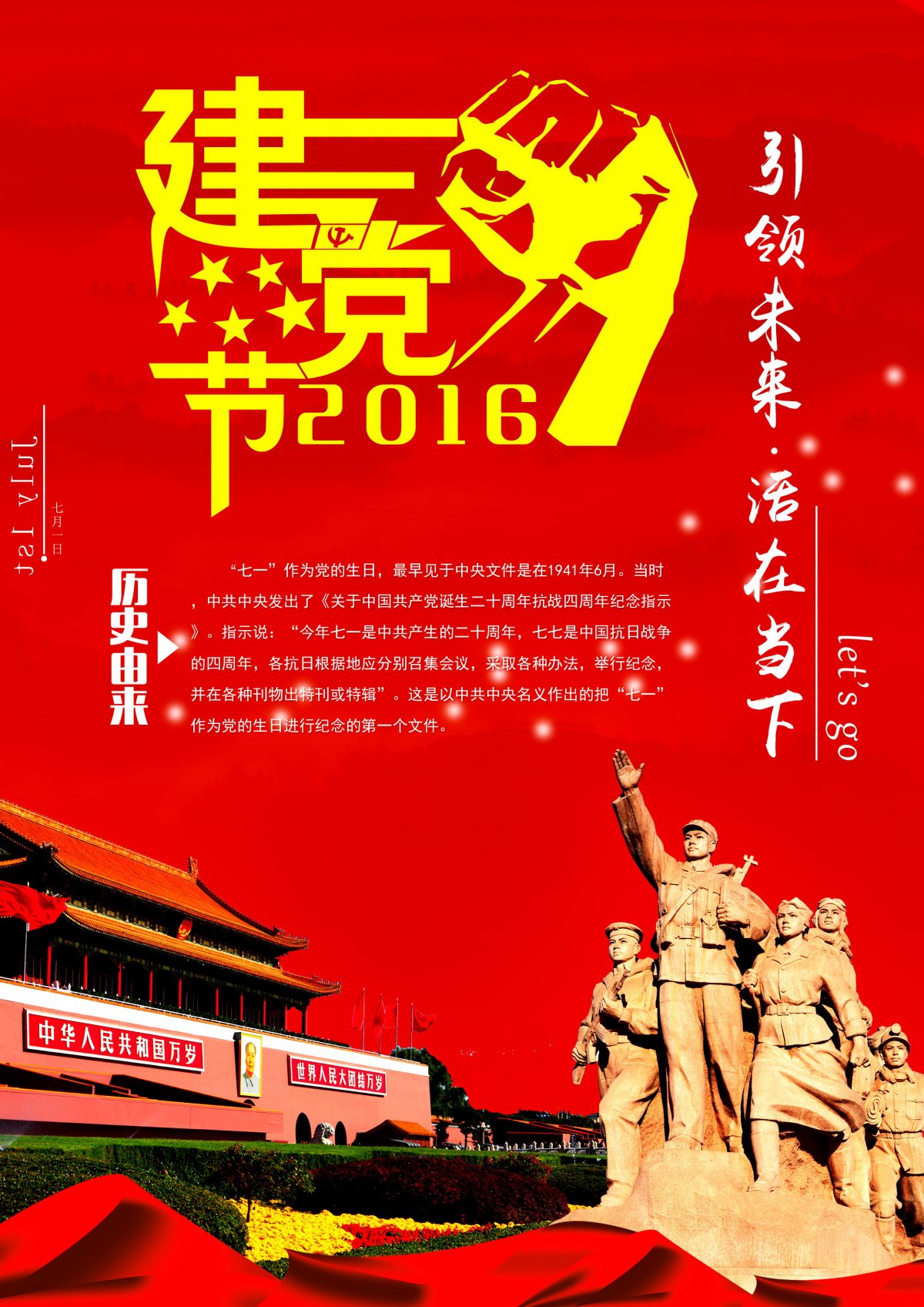 2016ͼƬ