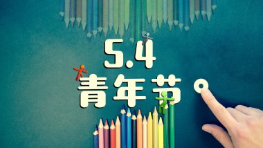 5.4ںͼƬ