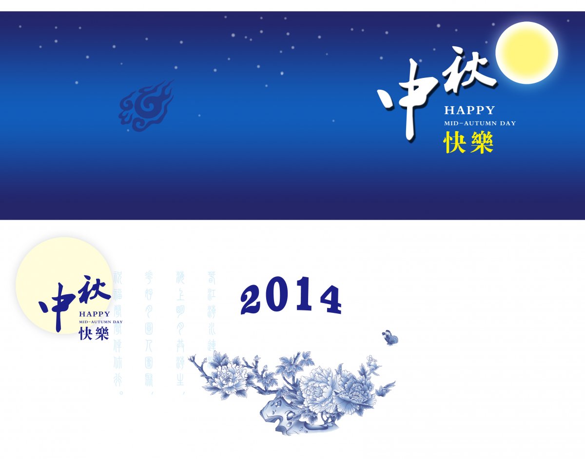 2014ֺؿͼƬ