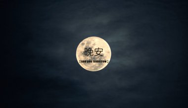 ˯ǰһ仰ůĻ