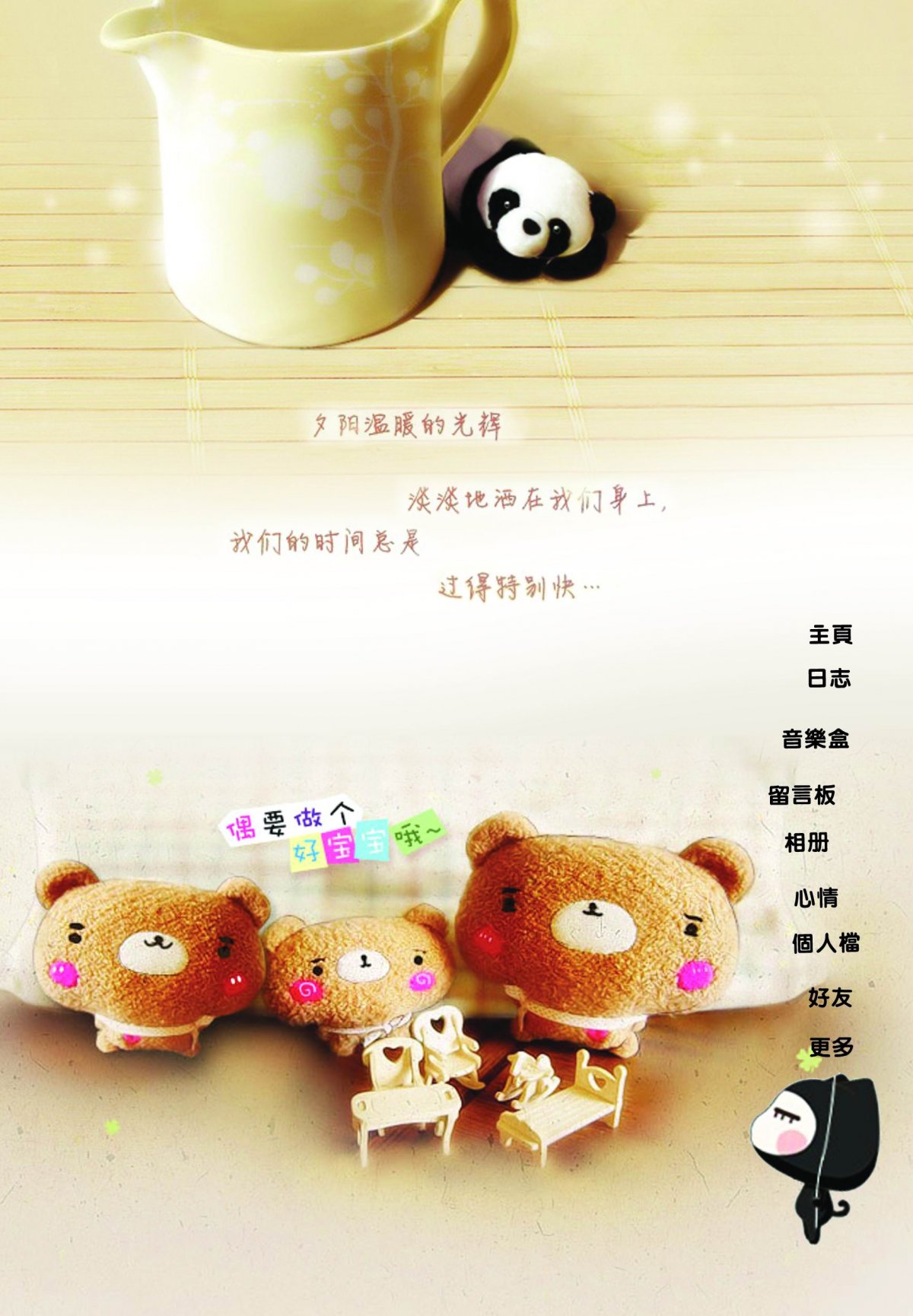 Сܿռ䱳ͼƬ
