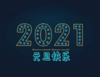 2021ԪͼƬ