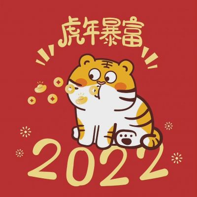 2022͸ͷ
