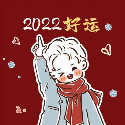 2022ͨ΢ͷ