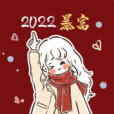 2022ͨ΢ͷ