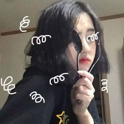 ŮͷԸ