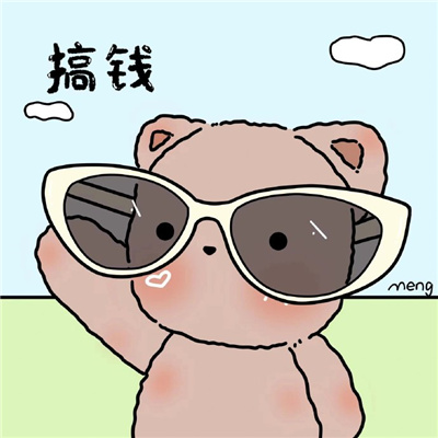 °涯ͷһԺа